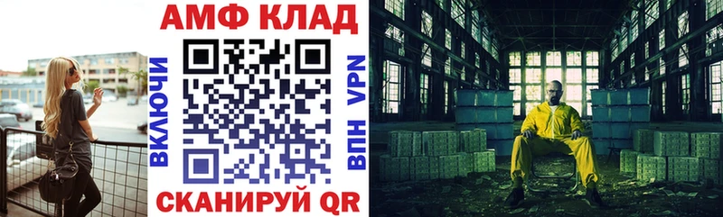 сколько стоит  kraken рабочий сайт  АМФЕТАМИН Premium  Рыльск 