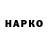 Амфетамин Premium ikkero 2