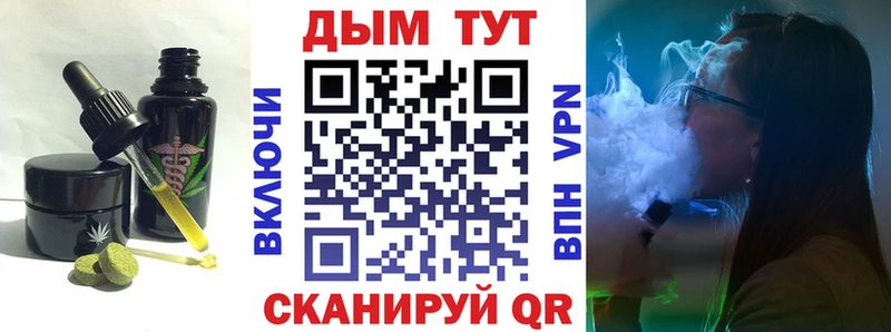 Еда ТГК конопля  купить  сайты  Рыльск 