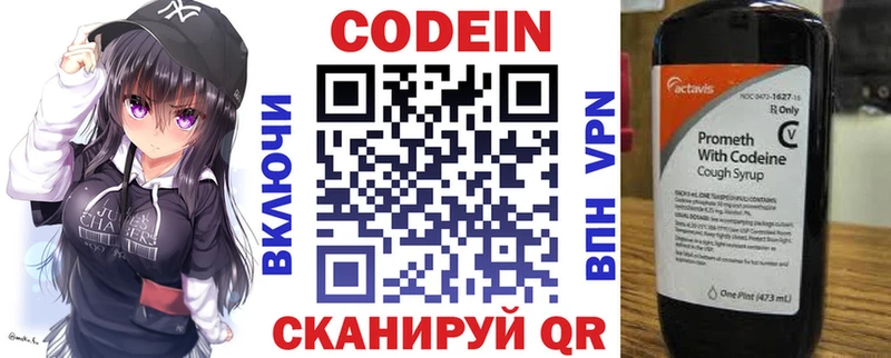 мориарти как зайти  МЕГА зеркало  Кодеиновый сироп Lean напиток Lean (лин)  Рыльск  купить наркотик 