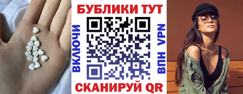Ecstasy 250 мг  как найти закладки  kraken как войти  Рыльск 