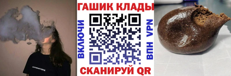 ГАШ ice o lator  Рыльск 