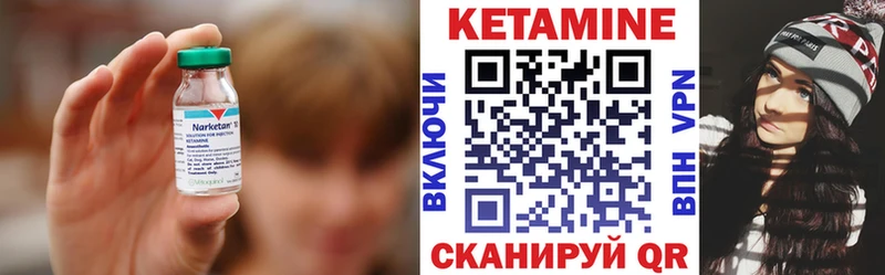 Кетамин VHQ цена наркотик Рыльск