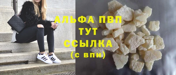 кокаин перу Осташков