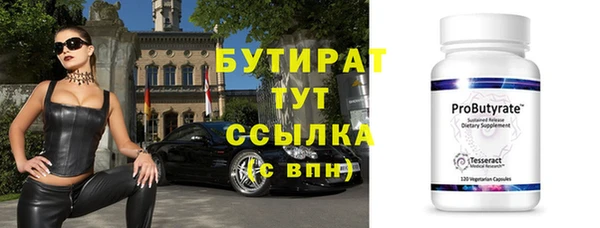хмурый Осинники