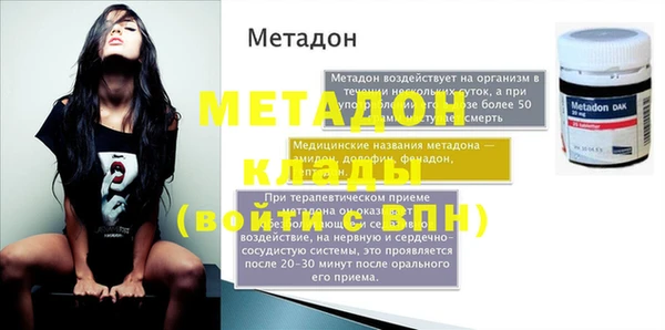 хмурый Осинники