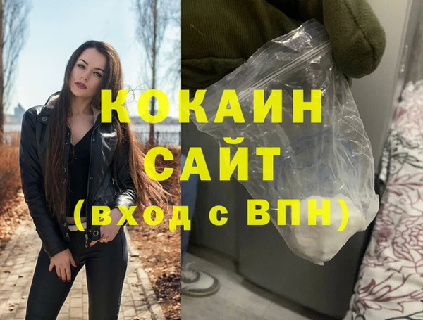 кокаин перу Осташков