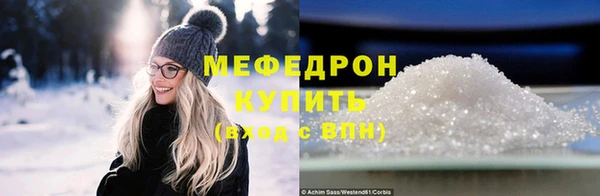 хмурый Осинники