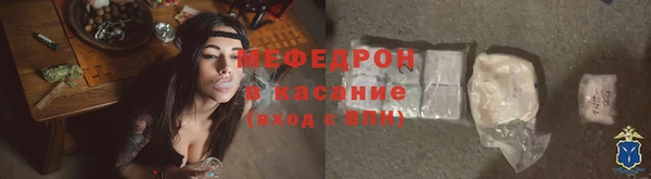 хмурый Осинники