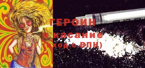 кокаин перу Осташков