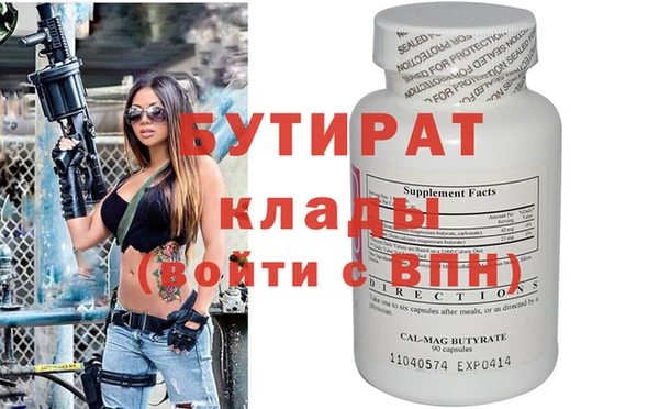 хмурый Осинники