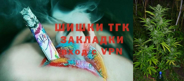 кокаин перу Осташков