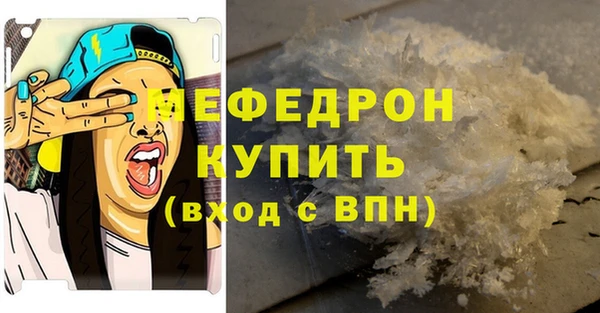 хмурый Осинники