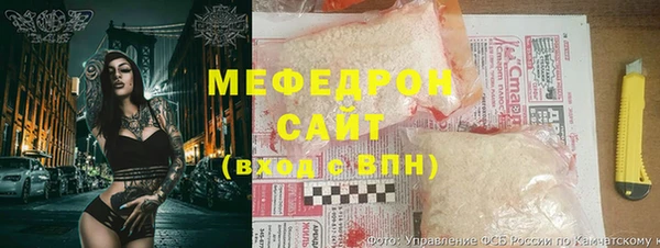 хмурый Осинники