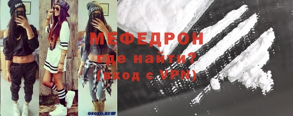 хмурый Осинники