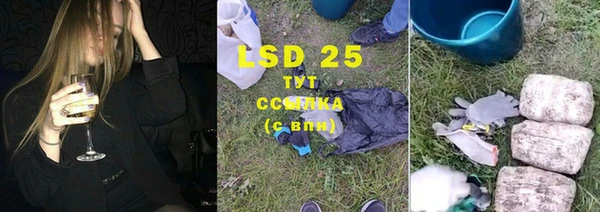 кокаин перу Осташков