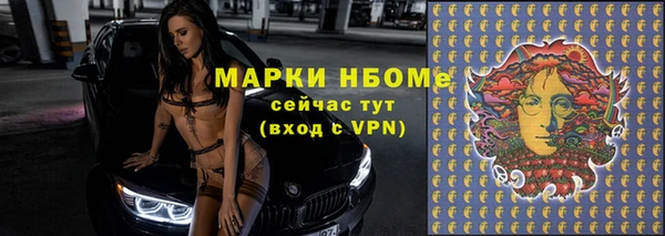 каннабис Яранск
