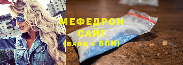 хмурый Осинники