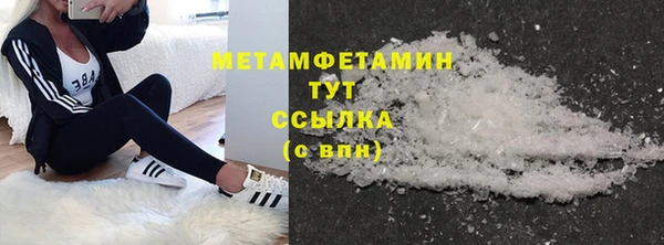 хмурый Осинники