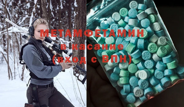 шишки Нязепетровск