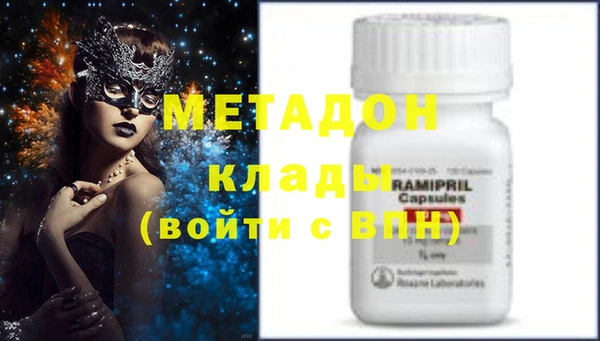 эйфоретик Яровое