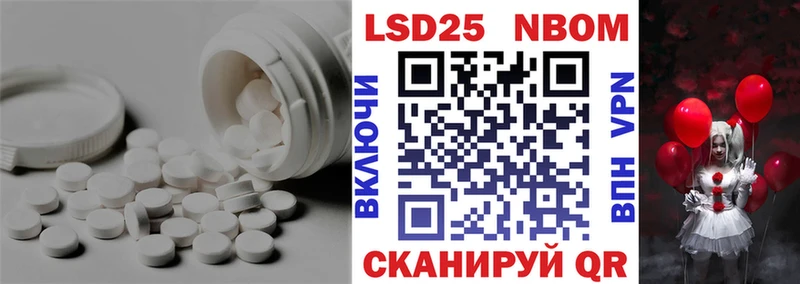 LSD-25 экстази ecstasy  Рыльск 