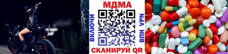 MDMA Molly  Рыльск 