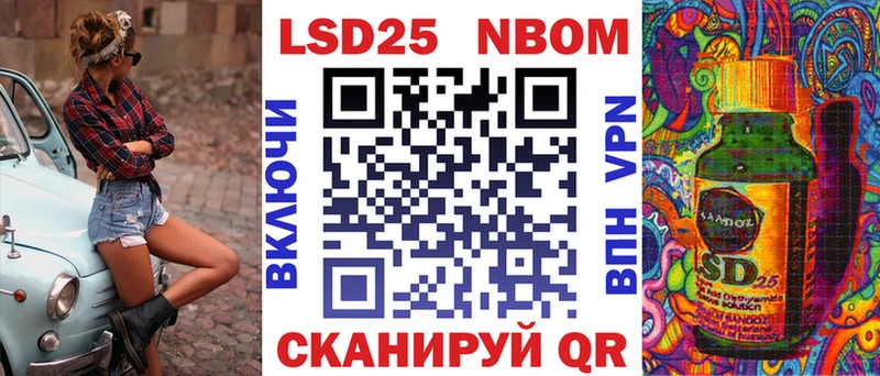 Наркотические марки 1500мкг  Рыльск 