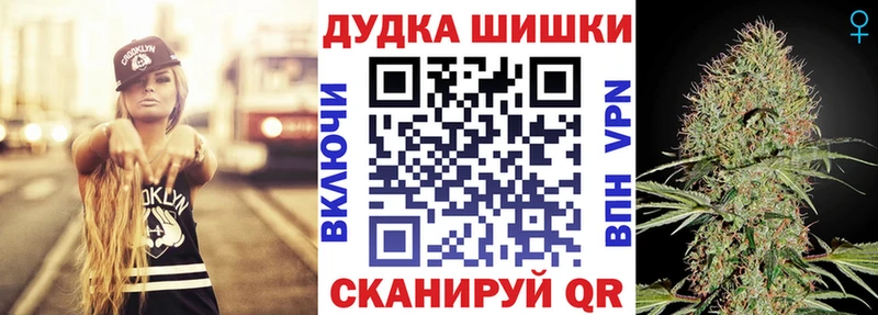 купить закладку  Рыльск  МАРИХУАНА MAZAR 